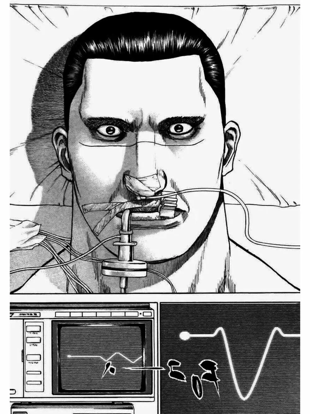 Truyện Tranh Khó Khăn - Tough trang 4