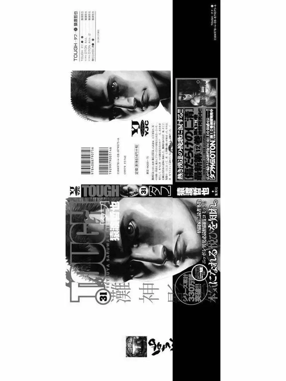 Truyện Tranh Khó Khăn - Tough trang 4