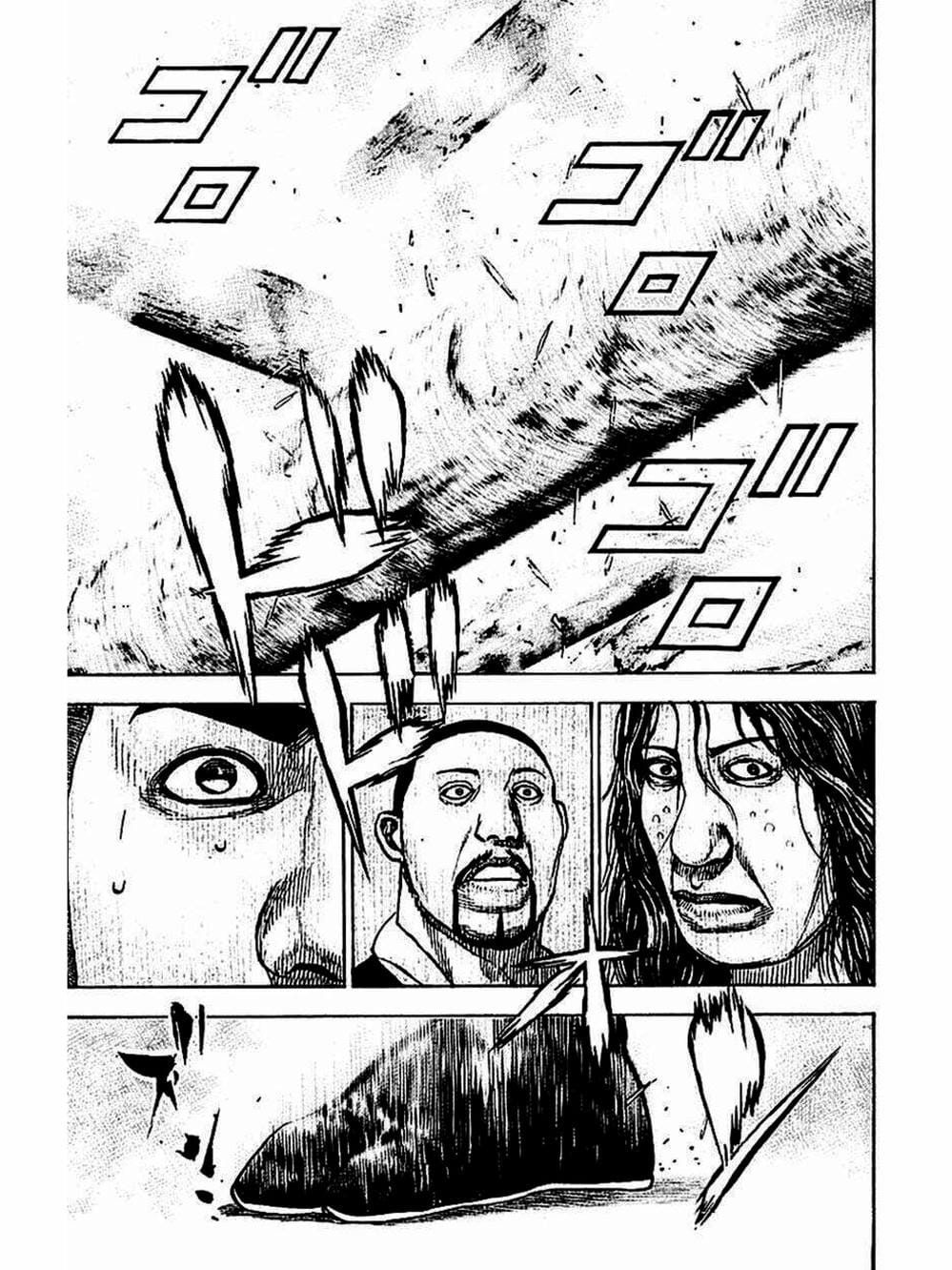 Truyện Tranh Khó Khăn - Tough trang 4