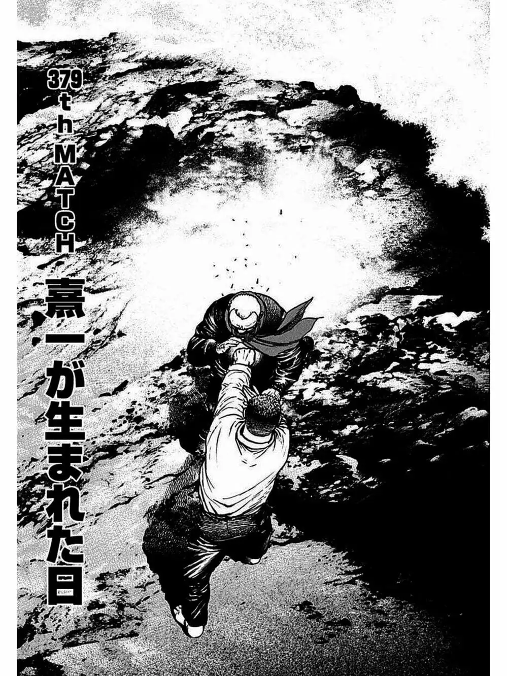 Truyện Tranh Khó Khăn - Tough trang 4