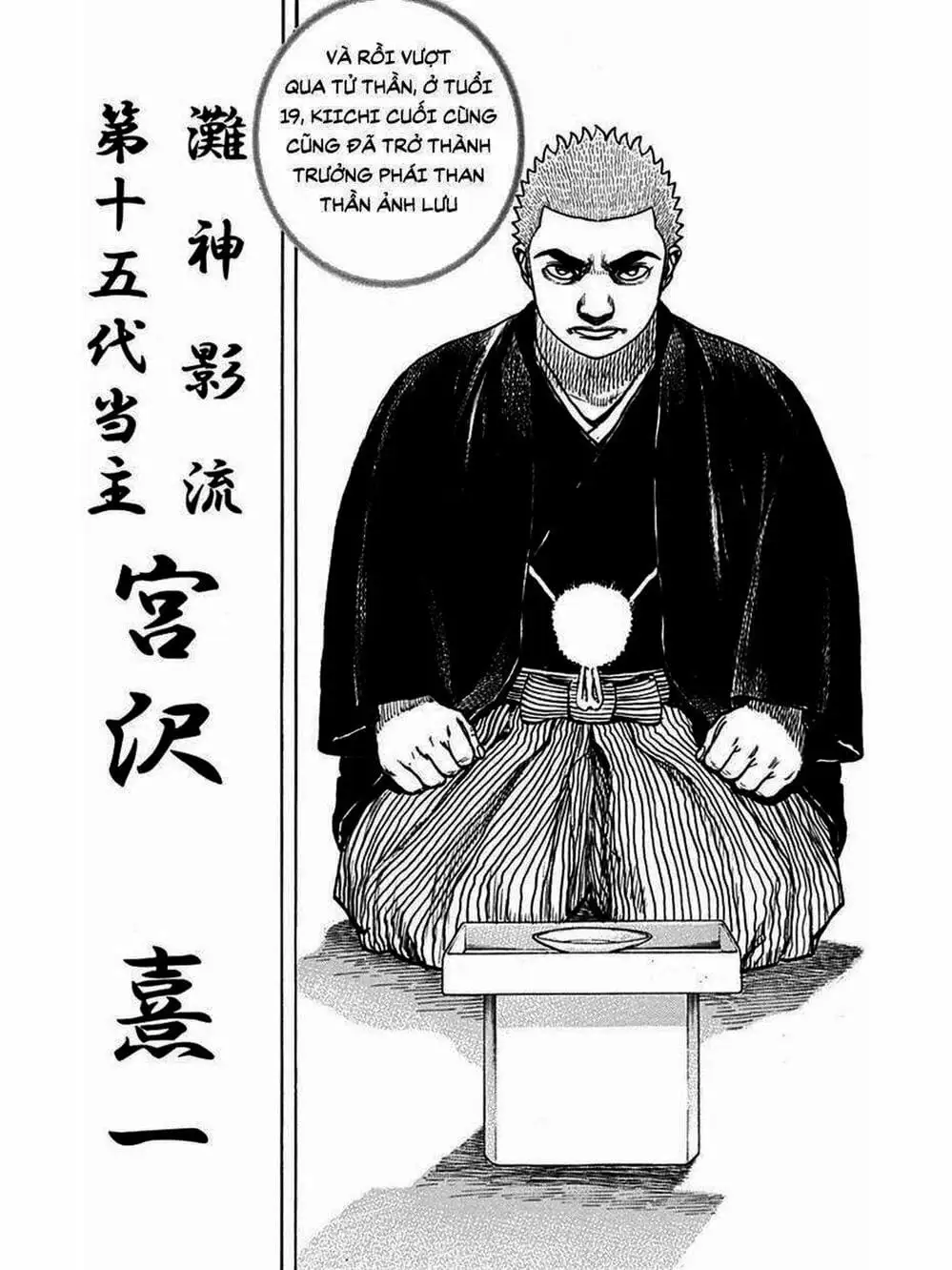 Truyện Tranh Khó Khăn - Tough trang 4