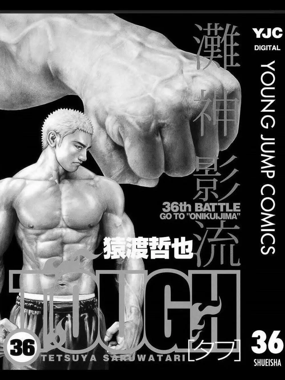 Truyện Tranh Khó Khăn - Tough trang 4