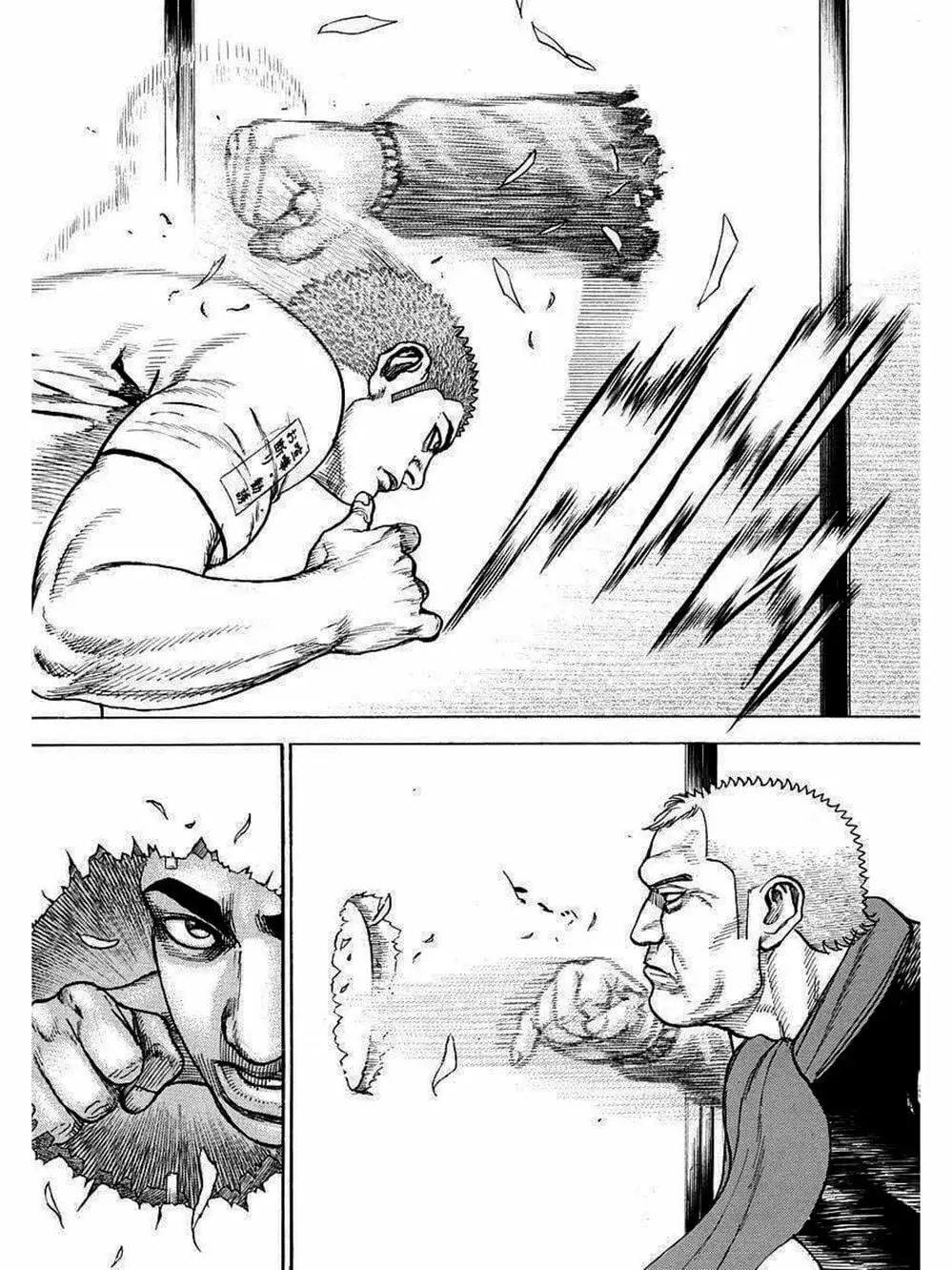 Truyện Tranh Khó Khăn - Tough trang 4