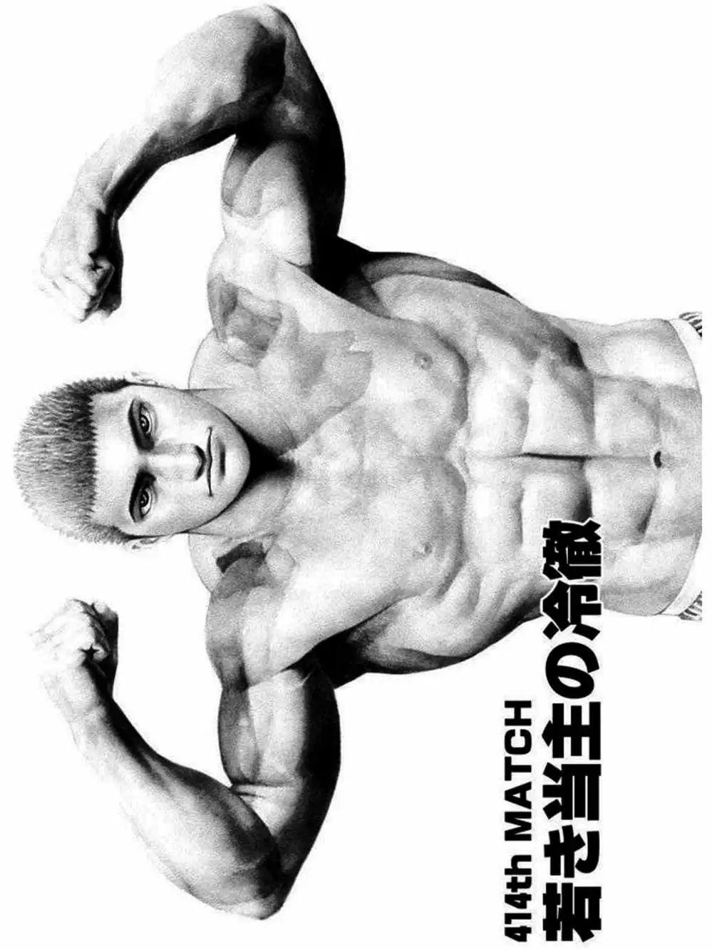 Truyện Tranh Khó Khăn - Tough trang 4