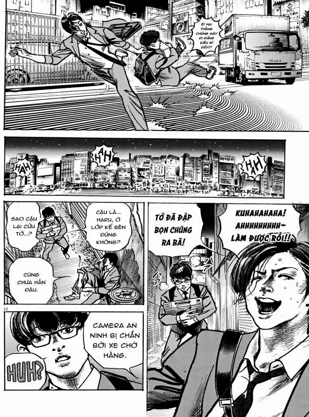 Truyện Tranh Trò Chơi Nghìn Tỷ - Trillion Game trang 3