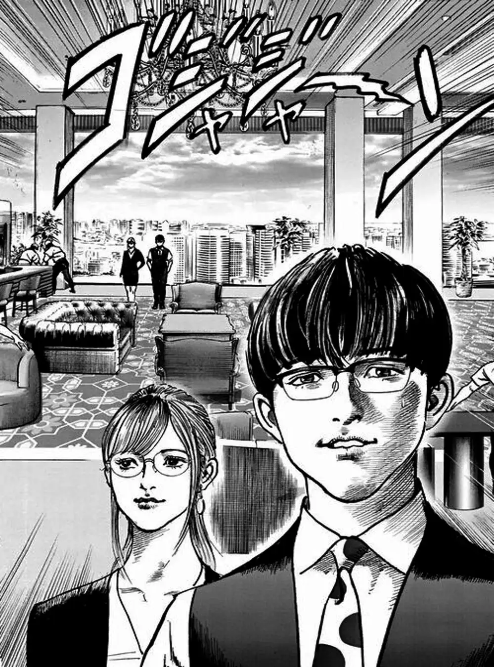 Truyện Tranh Trò Chơi Nghìn Tỷ - Trillion Game trang 3