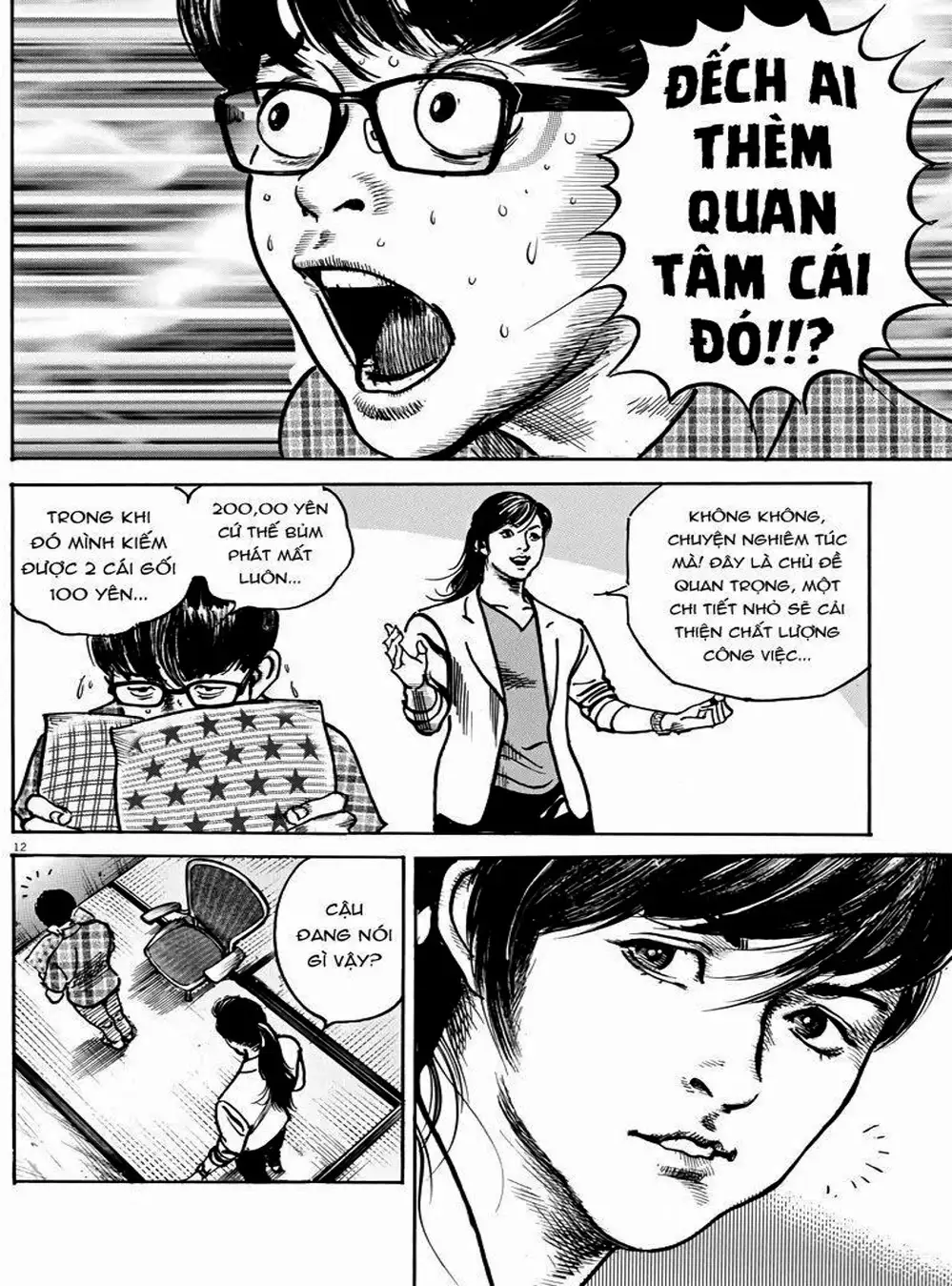 Truyện Tranh Trò Chơi Nghìn Tỷ - Trillion Game trang 3