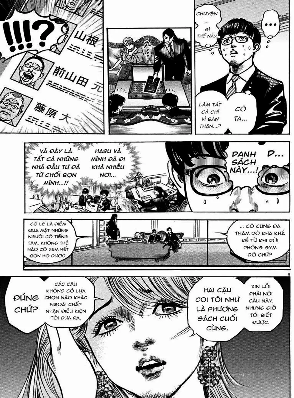 Truyện Tranh Trò Chơi Nghìn Tỷ - Trillion Game trang 3
