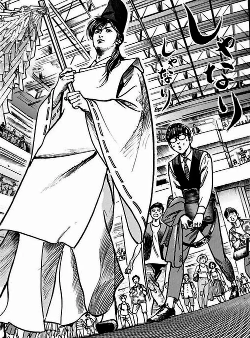 Truyện Tranh Trò Chơi Nghìn Tỷ - Trillion Game trang 3