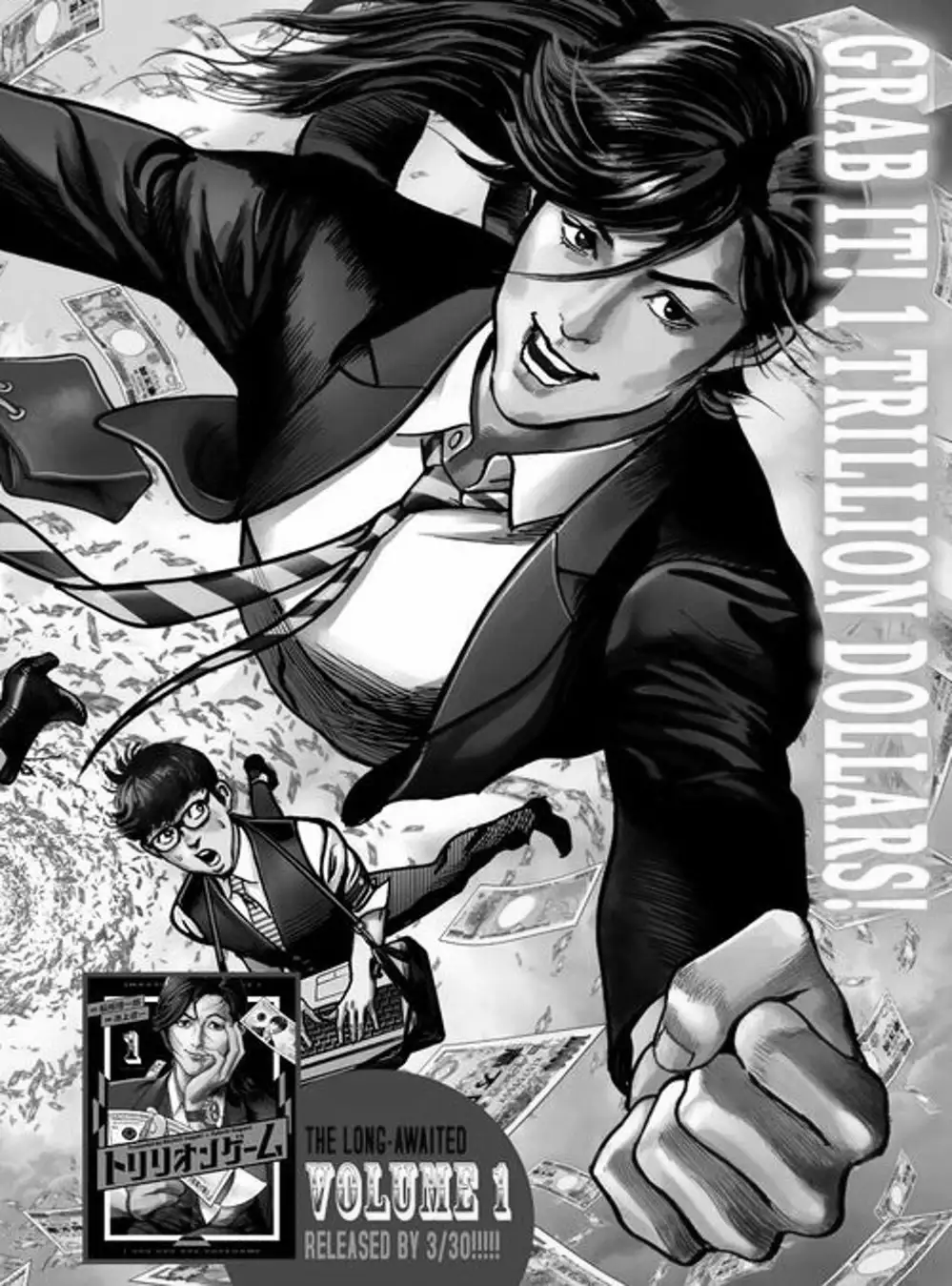 Truyện Tranh Trò Chơi Nghìn Tỷ - Trillion Game trang 3