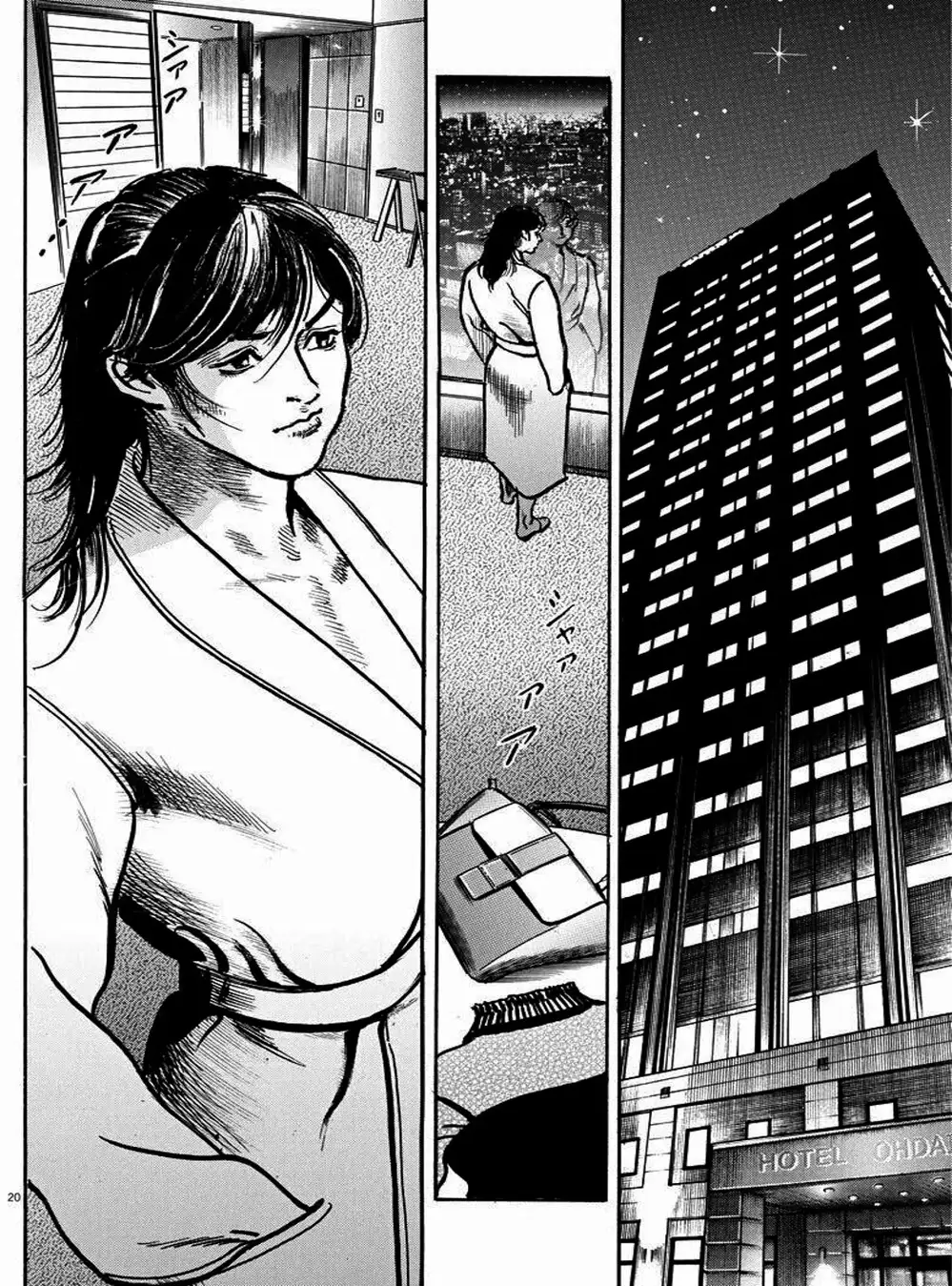 Truyện Tranh Trò Chơi Nghìn Tỷ - Trillion Game trang 3