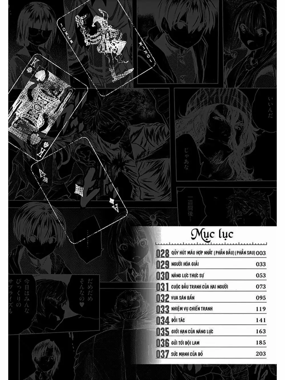 Truyện Tranh Trò Chơi Sinh Tồn - Deatte 5 Byou De Battle trang 3