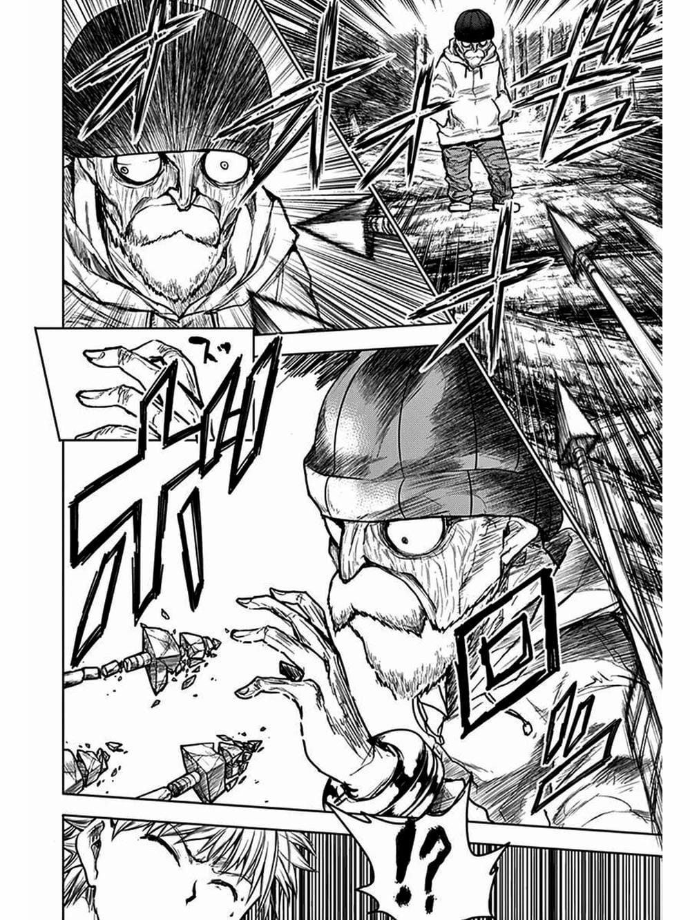 Truyện Tranh Trò Chơi Sinh Tồn - Deatte 5 Byou De Battle trang 3