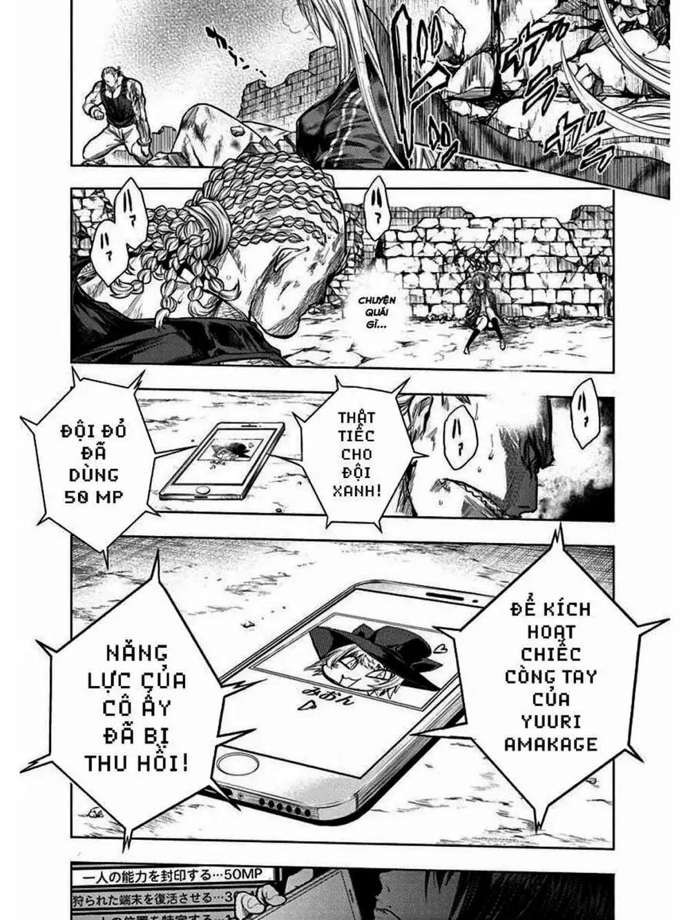 Truyện Tranh Trò Chơi Sinh Tồn - Deatte 5 Byou De Battle trang 3