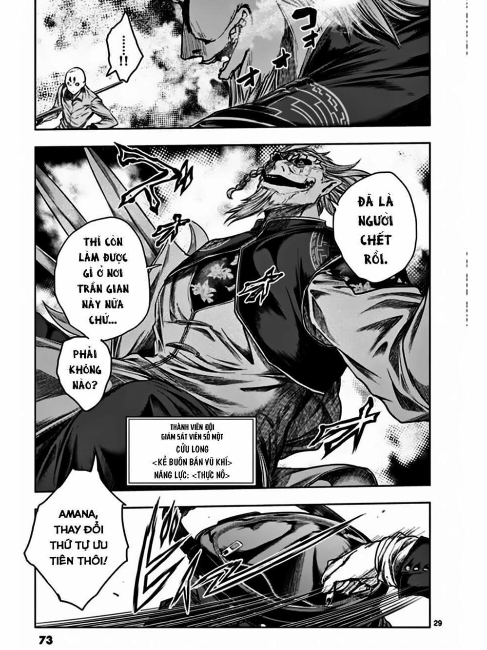 Truyện Tranh Trò Chơi Sinh Tồn - Deatte 5 Byou De Battle trang 3