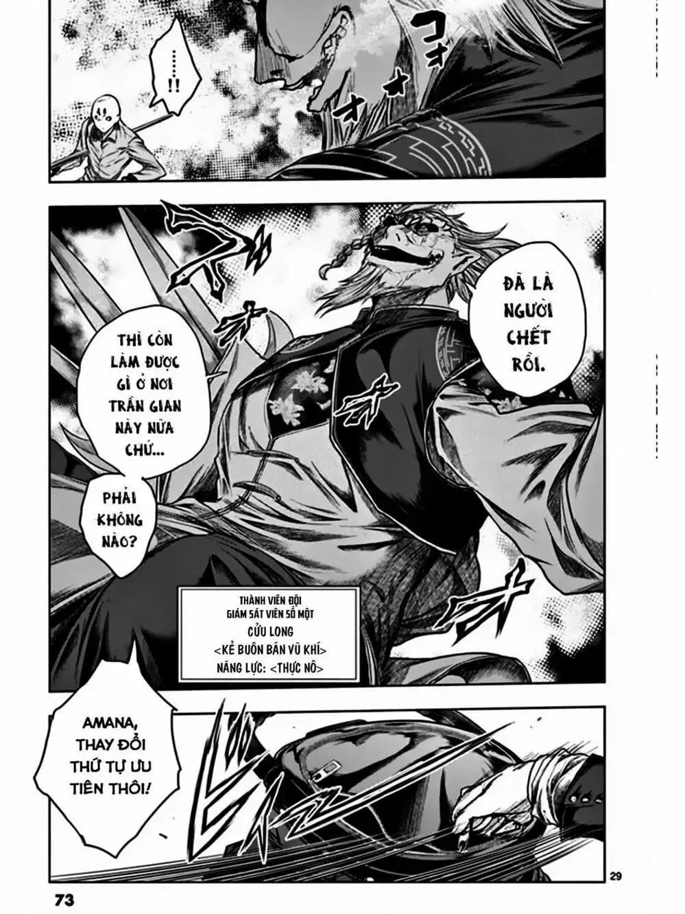 Truyện Tranh Trò Chơi Sinh Tồn - Deatte 5 Byou De Battle trang 3