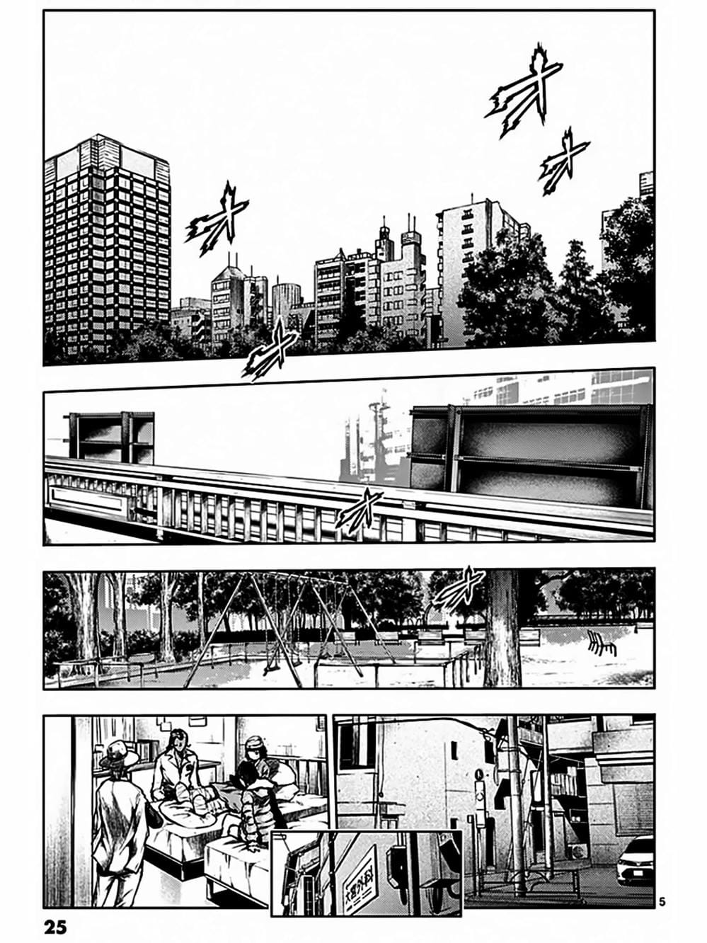 Truyện Tranh Trò Chơi Sinh Tồn - Deatte 5 Byou De Battle trang 3