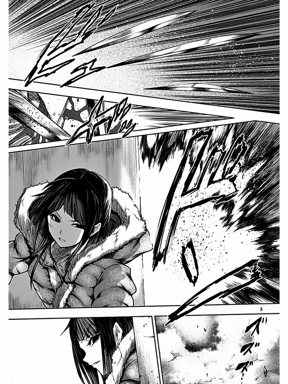 Truyện Tranh Trò Chơi Sinh Tồn - Deatte 5 Byou De Battle trang 3