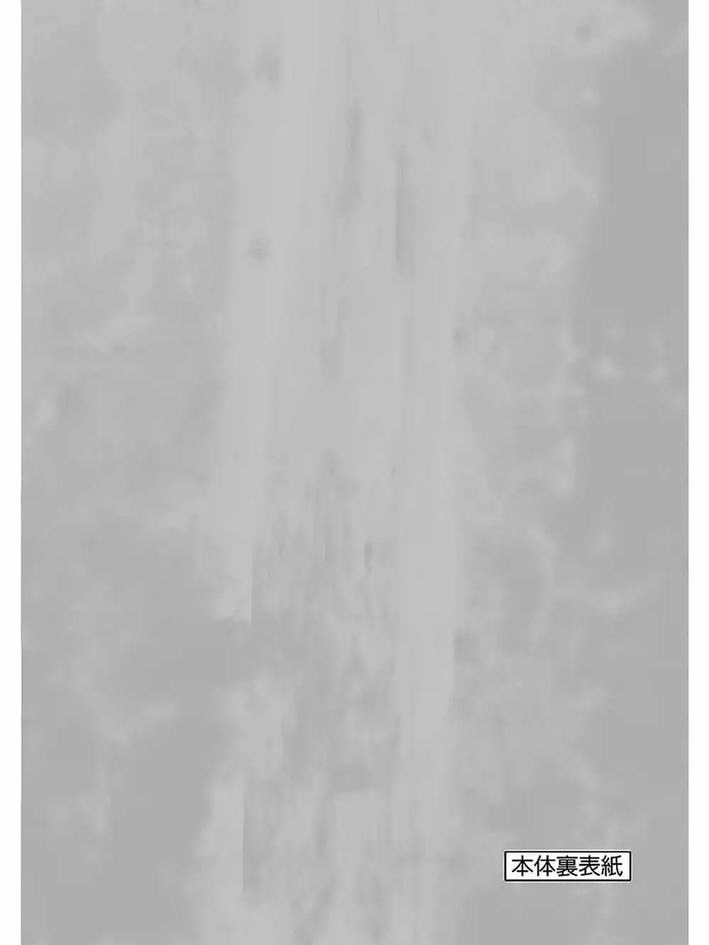 Truyện Tranh Trò Chơi Sinh Tồn - Deatte 5 Byou De Battle trang 3