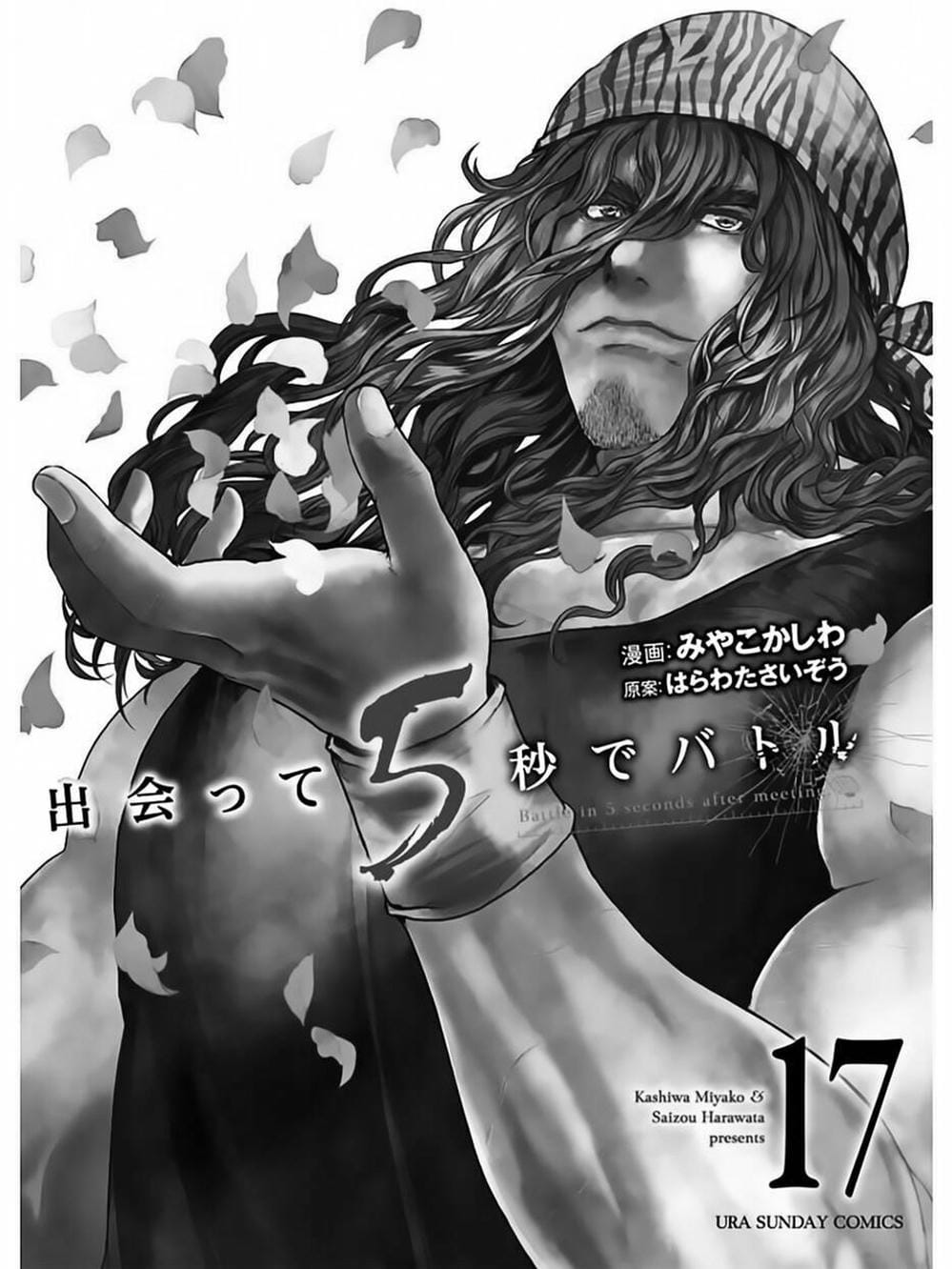 Truyện Tranh Trò Chơi Sinh Tồn - Deatte 5 Byou De Battle trang 3