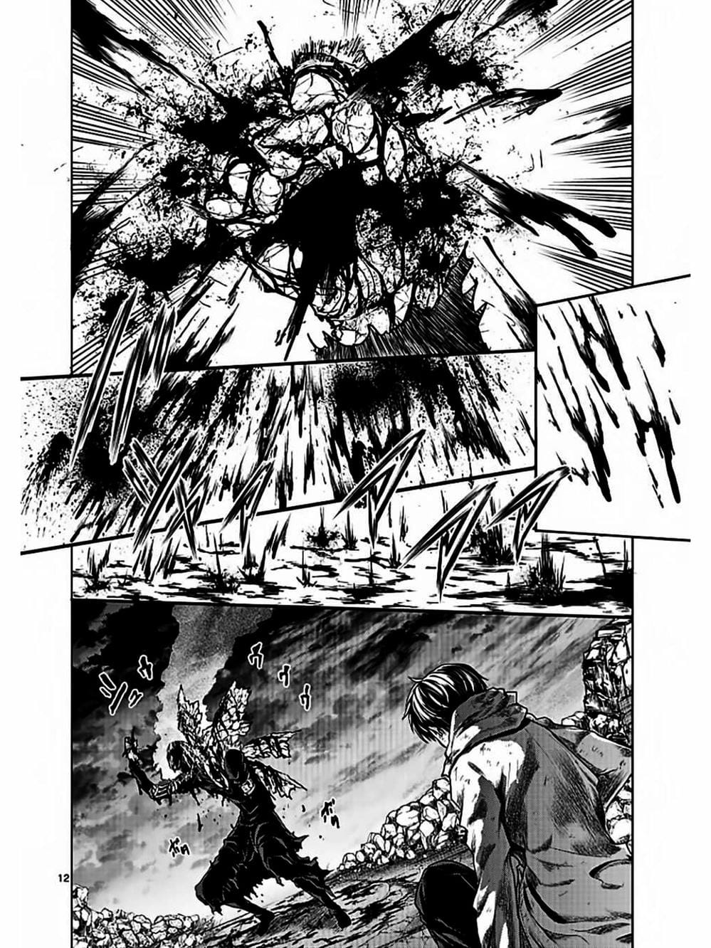 Truyện Tranh Trò Chơi Sinh Tồn - Deatte 5 Byou De Battle trang 3