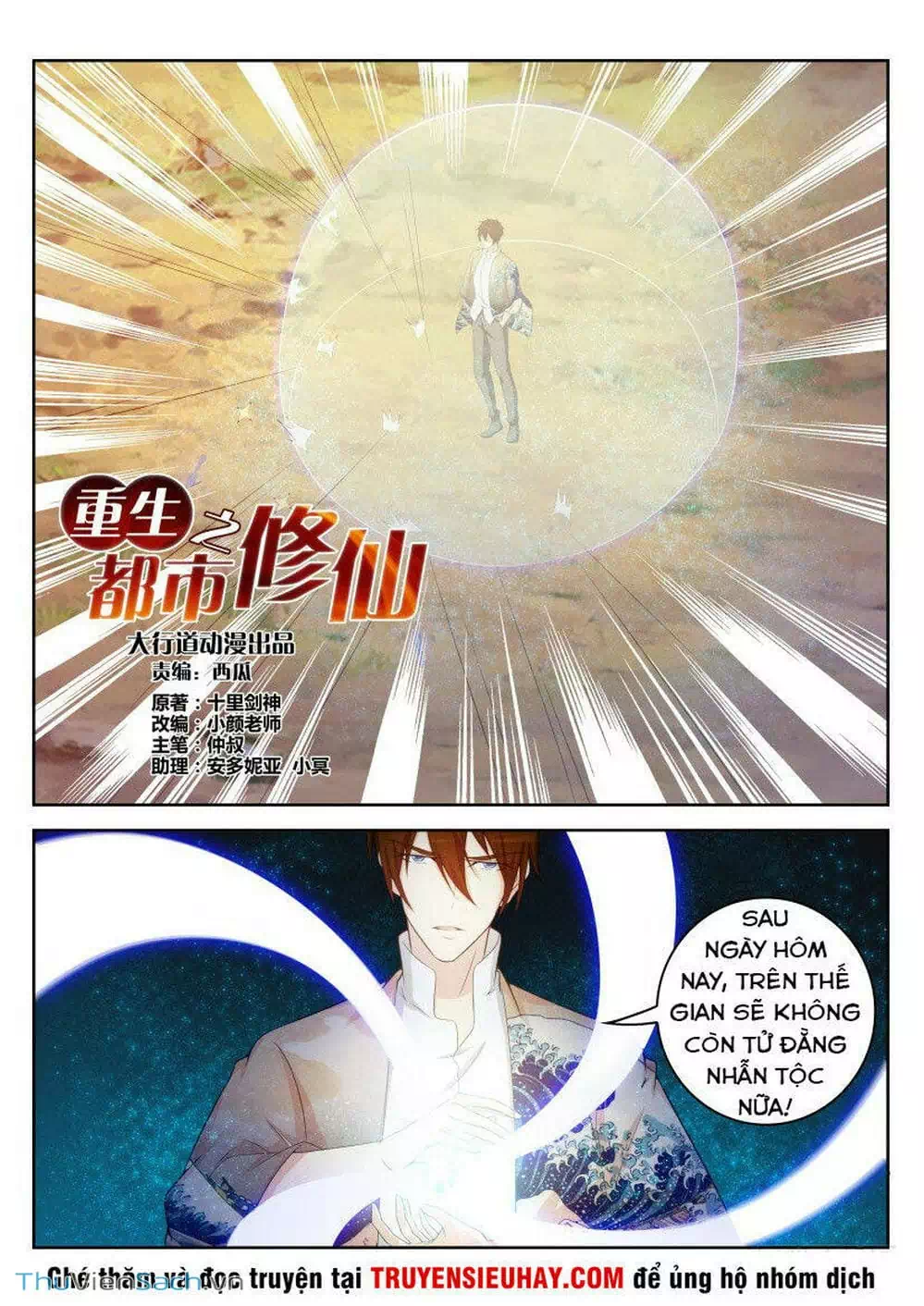 Truyện Tranh Trọng Sinh Đô Thị Tu Tiên trang 8