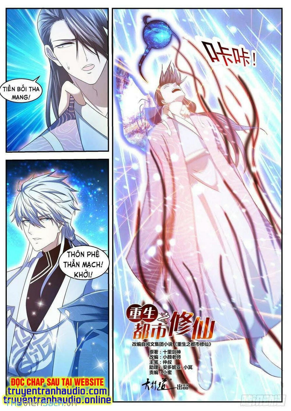 Truyện Tranh Trọng Sinh Đô Thị Tu Tiên trang 8