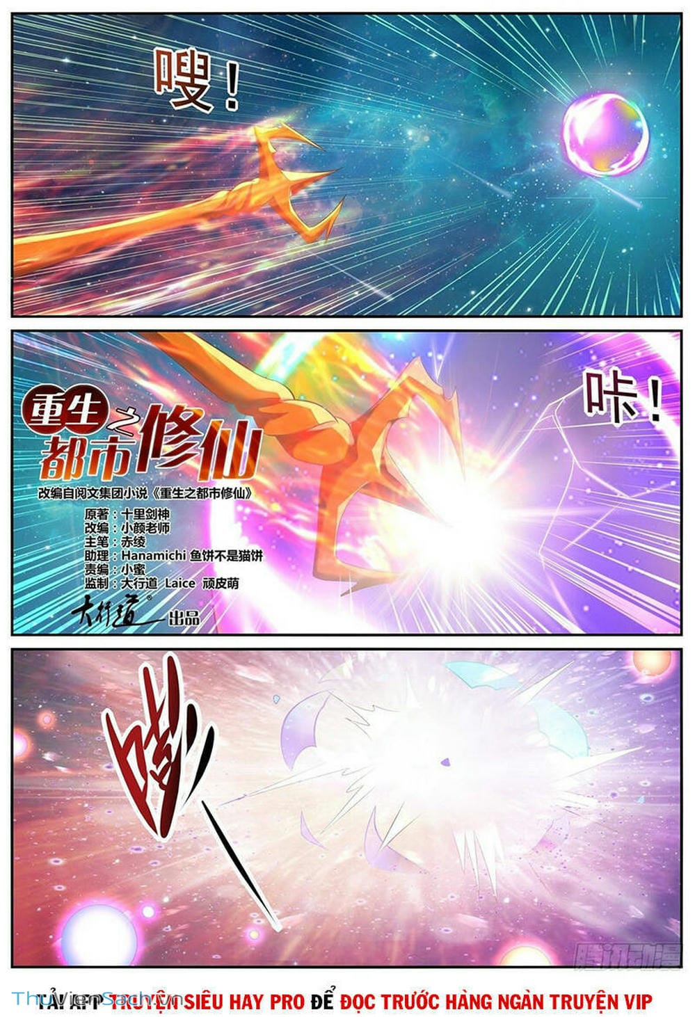 Truyện Tranh Trọng Sinh Đô Thị Tu Tiên trang 8
