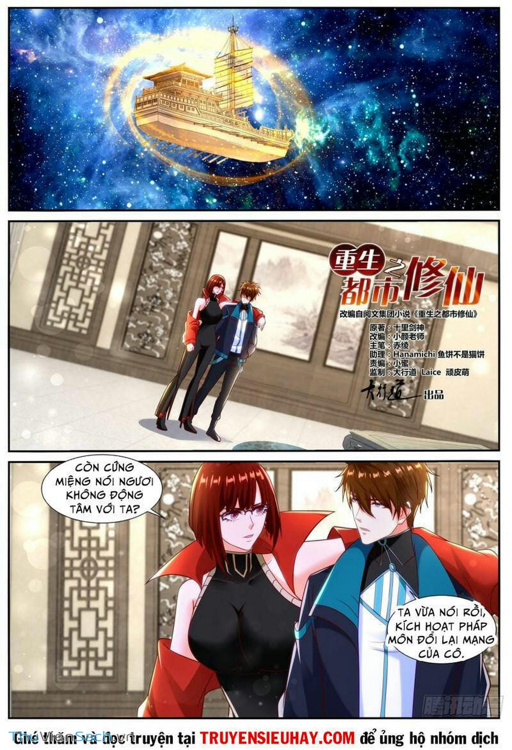 Truyện Tranh Trọng Sinh Đô Thị Tu Tiên trang 8