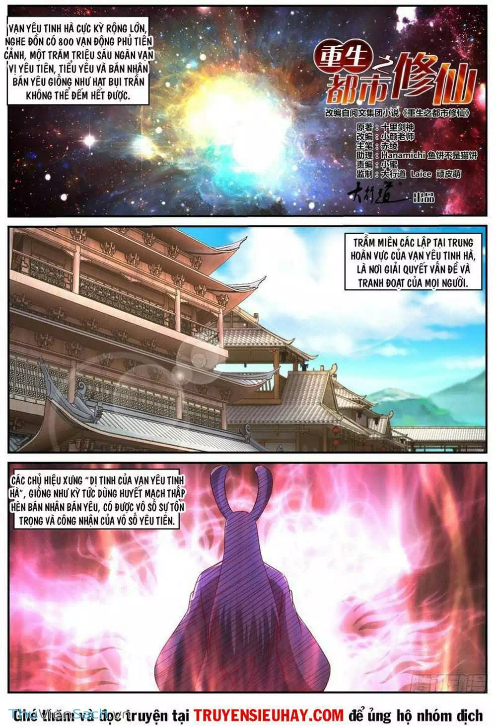 Truyện Tranh Trọng Sinh Đô Thị Tu Tiên trang 8