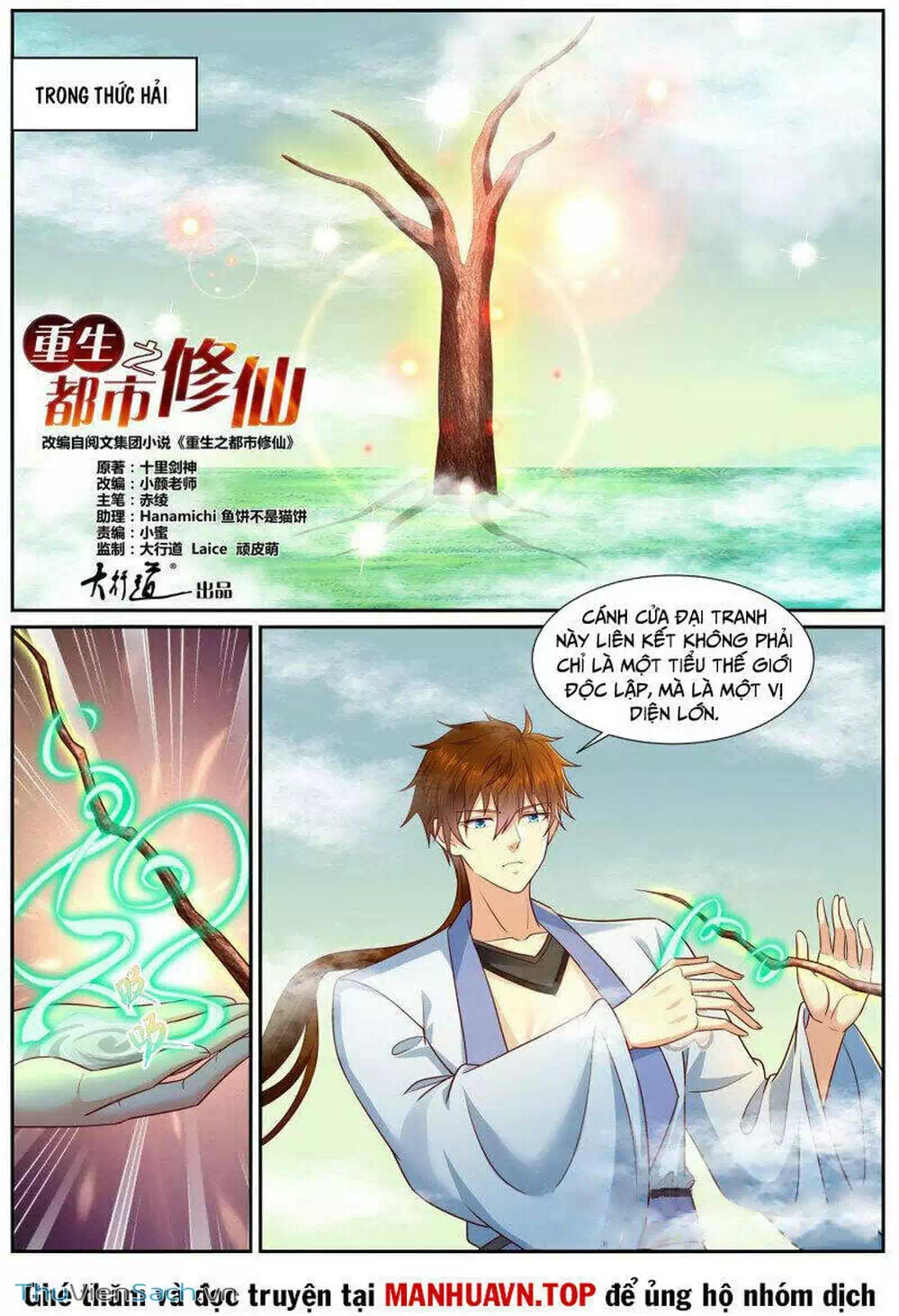 Truyện Tranh Trọng Sinh Đô Thị Tu Tiên trang 8