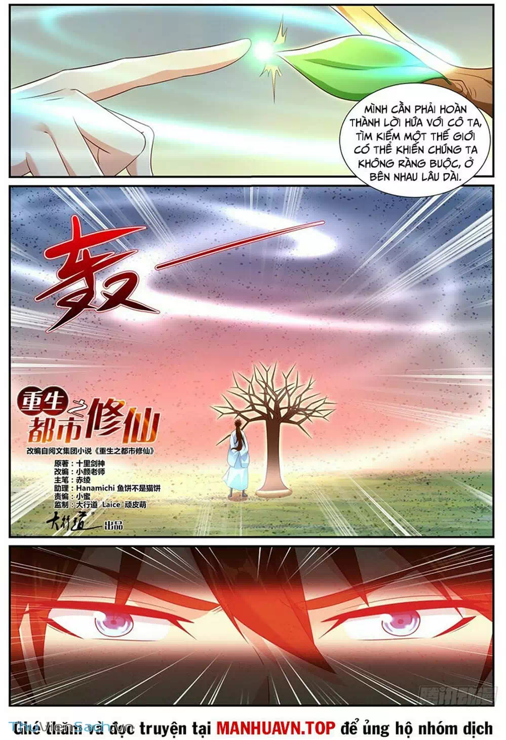Truyện Tranh Trọng Sinh Đô Thị Tu Tiên trang 8