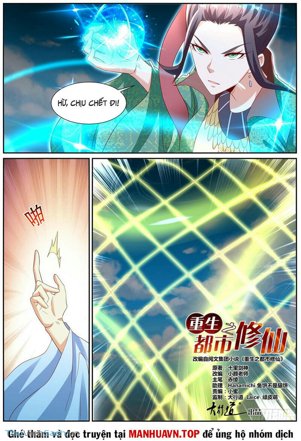 Truyện Tranh Trọng Sinh Đô Thị Tu Tiên trang 8