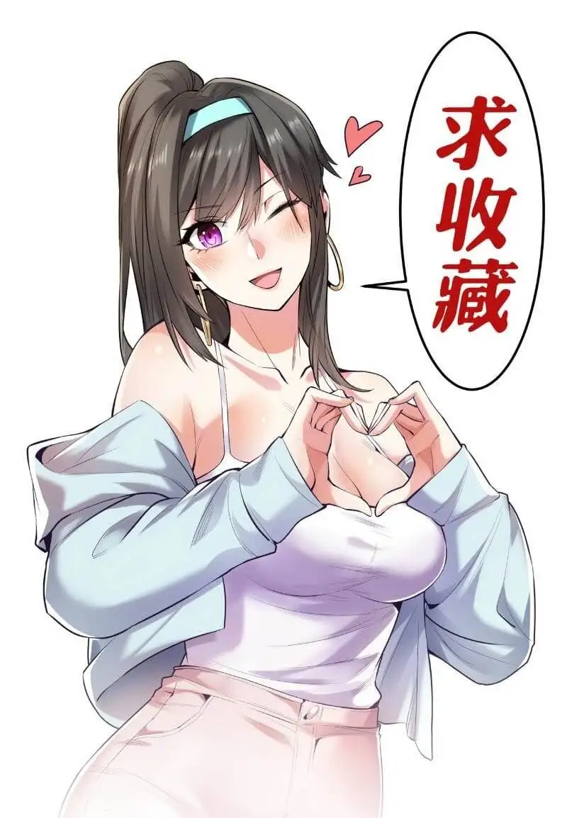 Truyện Tranh Trọng Sinh Không Làm Chạn Vương, Tôi Một Mình Nạp Game Thăng Cấp trang 4