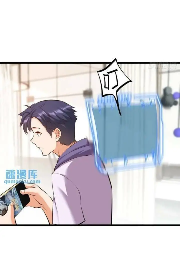 Truyện Tranh Trọng Sinh Không Làm Chạn Vương, Tôi Một Mình Nạp Game Thăng Cấp trang 4