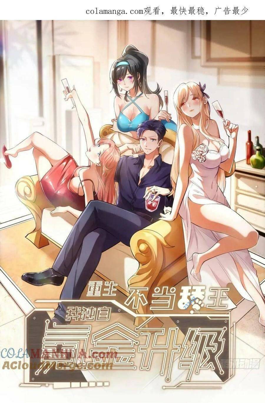 Truyện Tranh Trọng Sinh Không Làm Chạn Vương, Tôi Một Mình Nạp Game Thăng Cấp trang 4