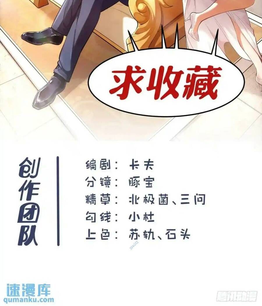 Truyện Tranh Trọng Sinh Không Làm Chạn Vương, Tôi Một Mình Nạp Game Thăng Cấp trang 4