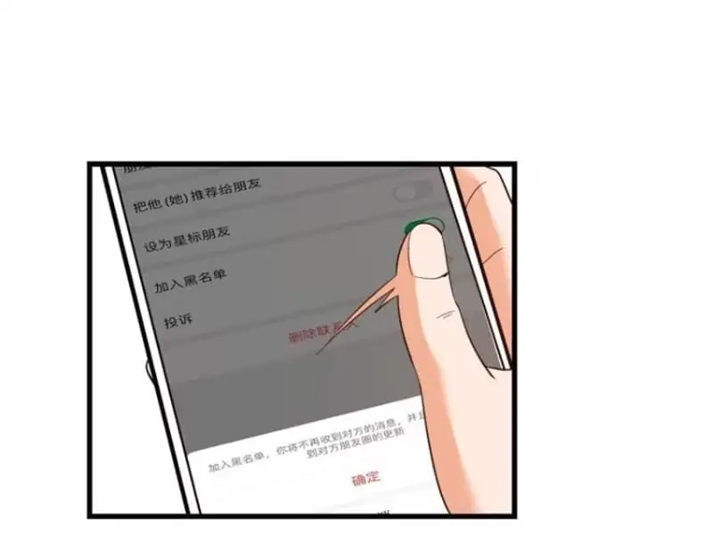 Truyện Tranh Trọng Sinh Không Làm Chạn Vương, Tôi Một Mình Nạp Game Thăng Cấp trang 4