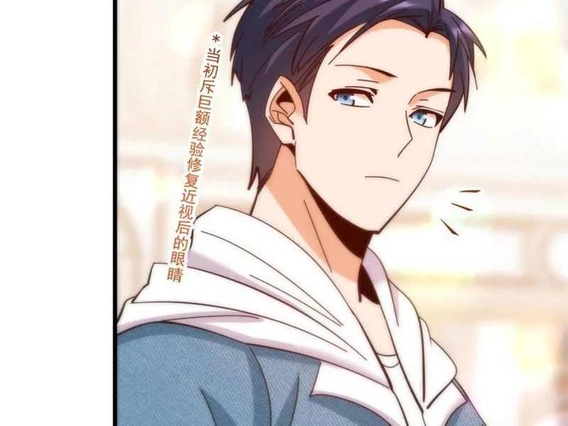 Truyện Tranh Trọng Sinh Không Làm Chạn Vương, Tôi Một Mình Nạp Game Thăng Cấp trang 4