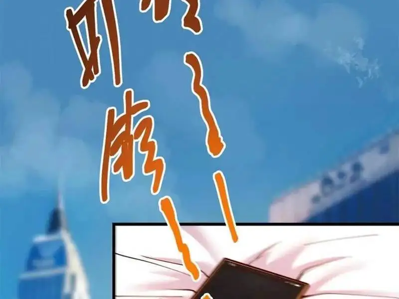 Truyện Tranh Trọng Sinh Không Làm Chạn Vương, Tôi Một Mình Nạp Game Thăng Cấp trang 4