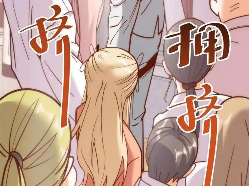 Truyện Tranh Trọng Sinh Không Làm Chạn Vương, Tôi Một Mình Nạp Game Thăng Cấp trang 4