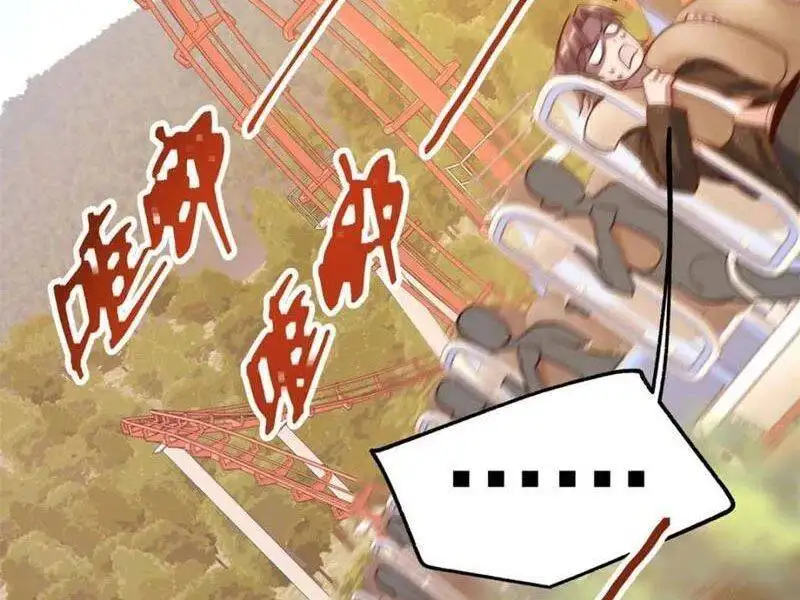 Truyện Tranh Trọng Sinh Không Làm Chạn Vương, Tôi Một Mình Nạp Game Thăng Cấp trang 4