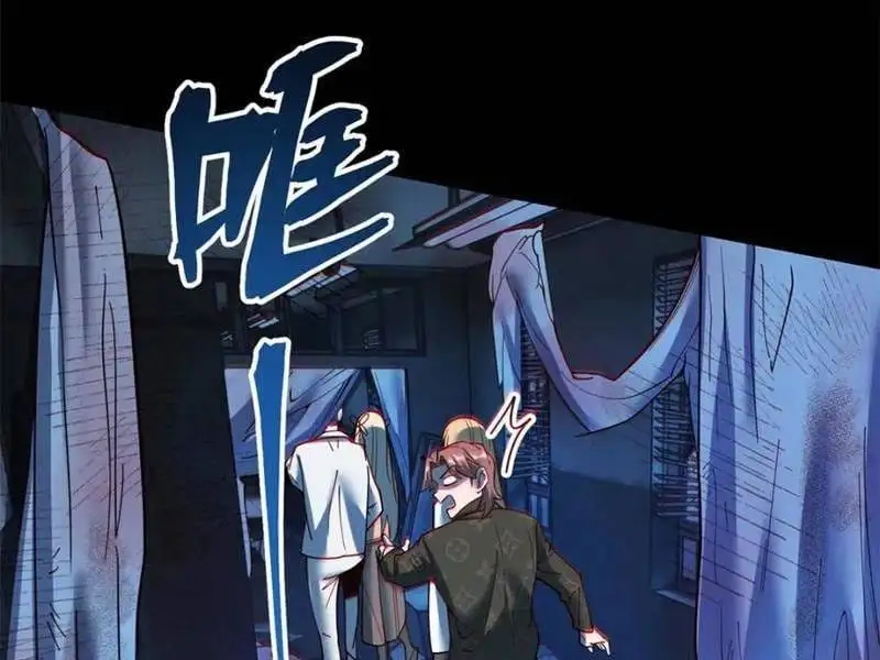 Truyện Tranh Trọng Sinh Không Làm Chạn Vương, Tôi Một Mình Nạp Game Thăng Cấp trang 4