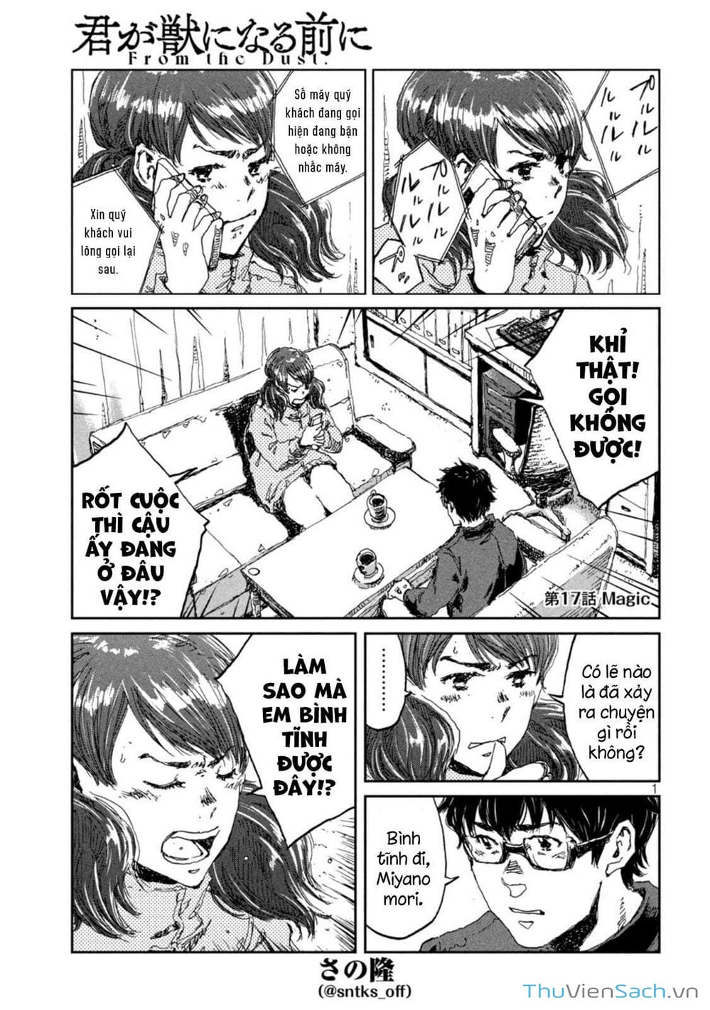 Truyện Tranh Trước Khi Em Trở Thành Quái Vật trang 6