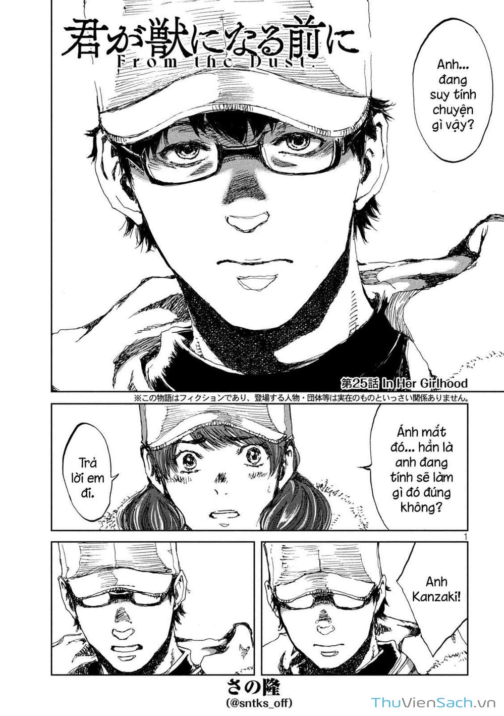 Truyện Tranh Trước Khi Em Trở Thành Quái Vật trang 6