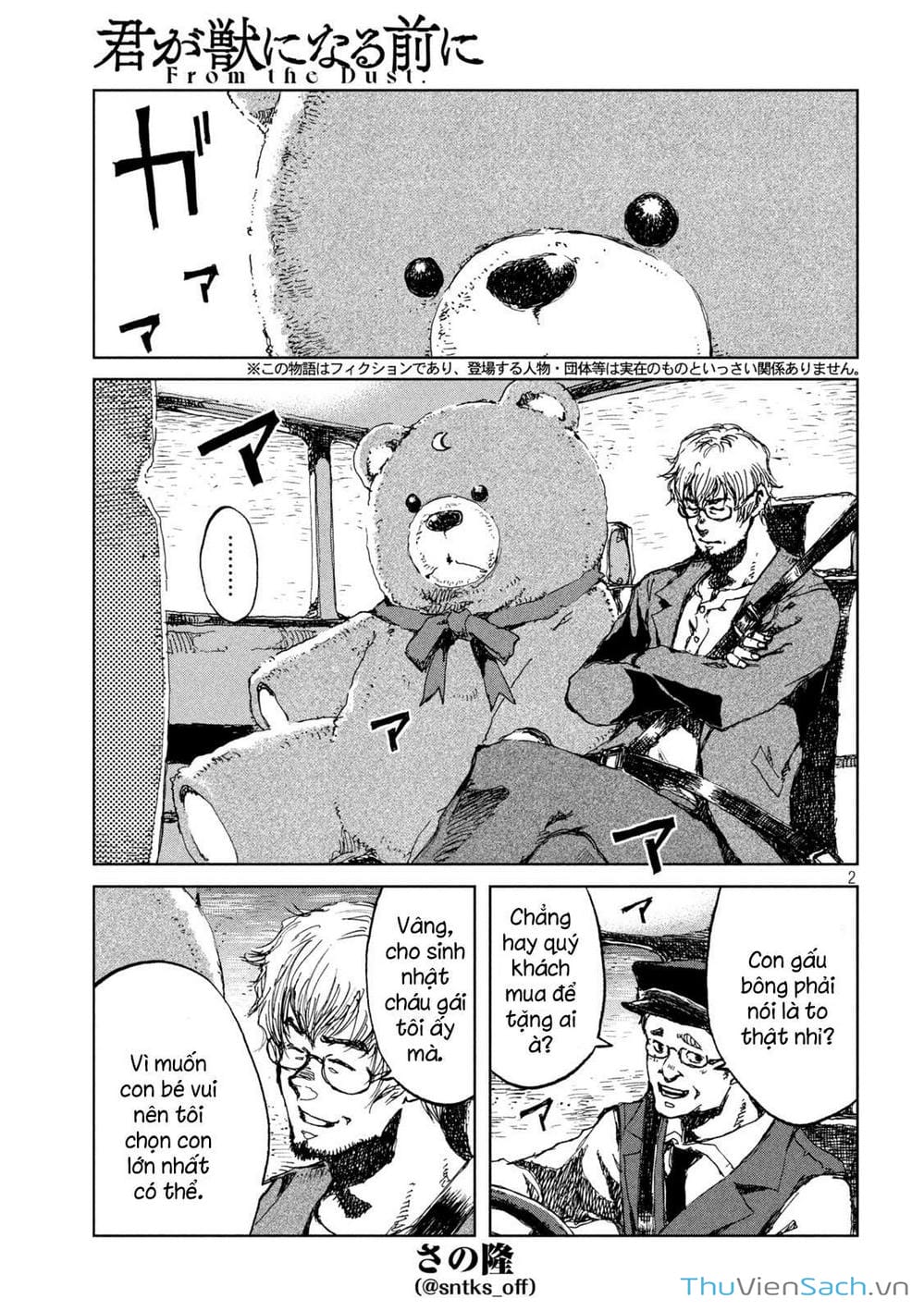 Truyện Tranh Trước Khi Em Trở Thành Quái Vật trang 6