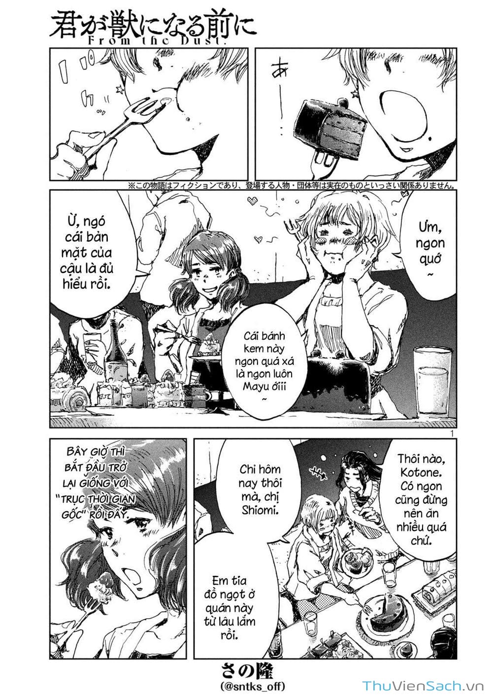 Truyện Tranh Trước Khi Em Trở Thành Quái Vật trang 6