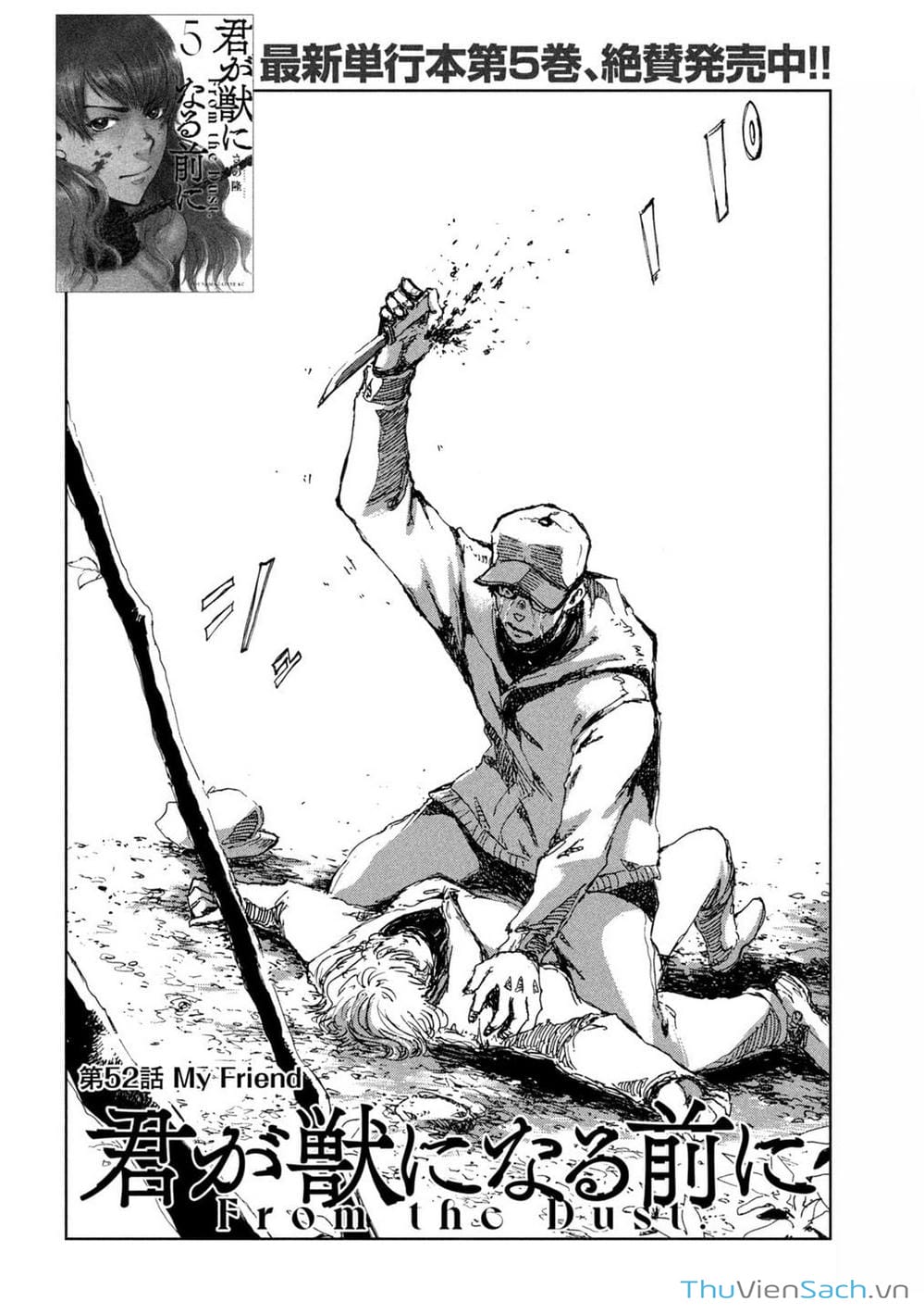 Truyện Tranh Trước Khi Em Trở Thành Quái Vật trang 6