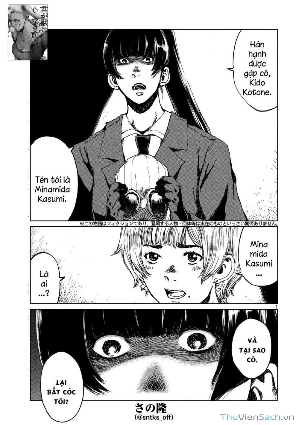 Truyện Tranh Trước Khi Em Trở Thành Quái Vật trang 6