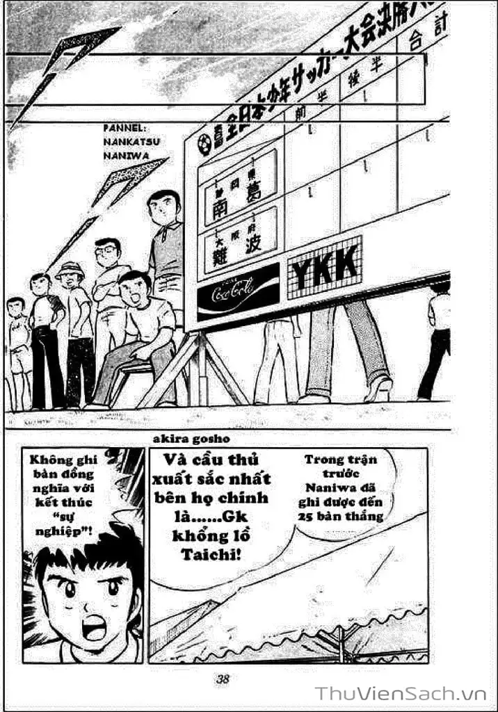 Truyện Tranh Tsubasa - Giấc Mơ Sân Cỏ trang 4